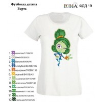 Детская футболка для вышивки "Верта"
